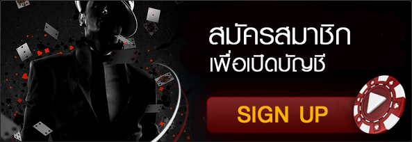 สมัครสมาชิก gclub bet