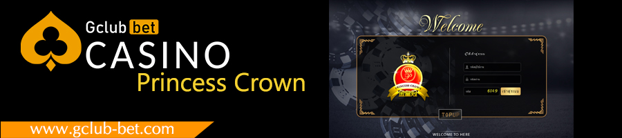 Princess Crown